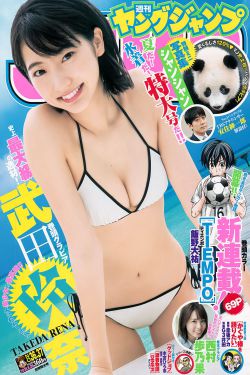 拜见岳父大人1